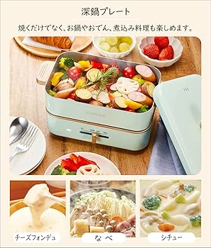 コンパクトホットプレート 2WAY プレート2種付き 焼肉 鍋 Amazon.co.jp: Shelddi コンパクトホットプレート 2WAY プレート